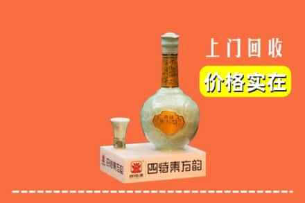 杭州市余杭回收四特酒