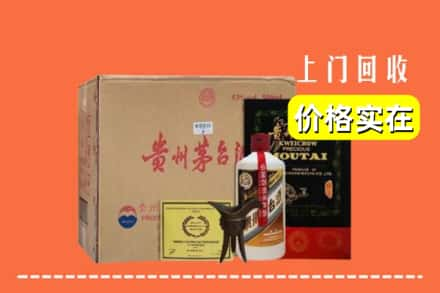 杭州市余杭回收陈酿茅台酒